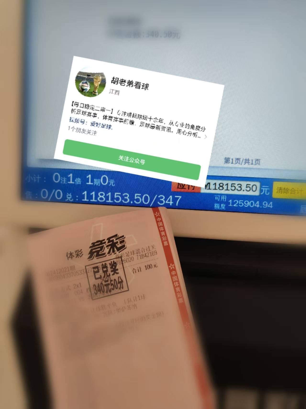 九游体育首页-德甲：RB莱比锡VS斯图加特