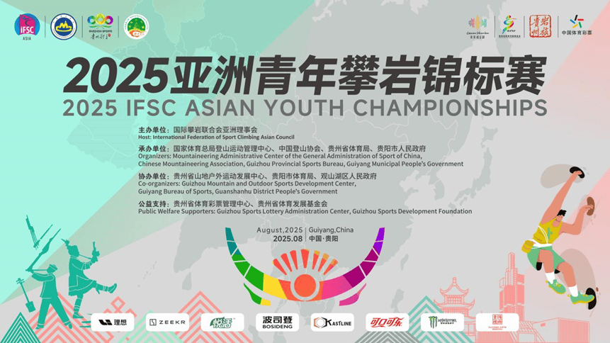 九游体育app-贵州体育开放新地标，打造人民满意的体育盛宴