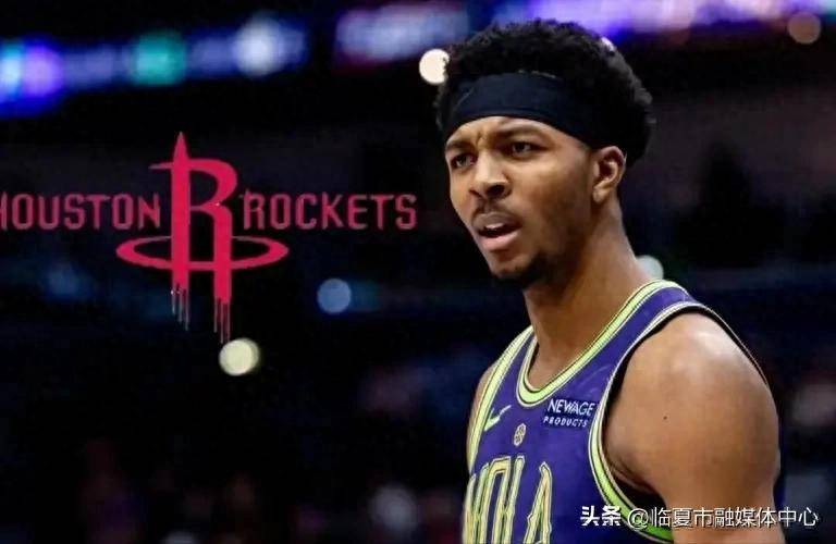 雄鹿、火箭、鹈鹕酝酿三方交易，2米03前锋空降休斯顿