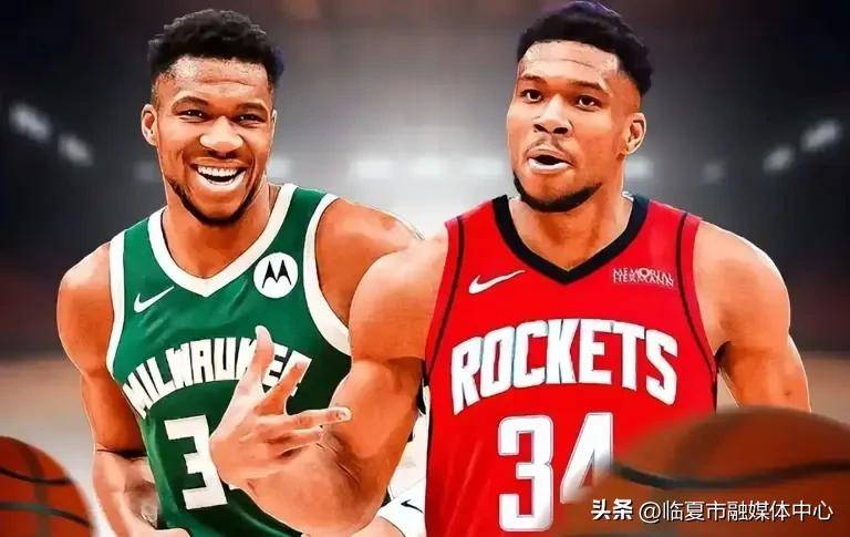 雄鹿、火箭、鹈鹕酝酿三方交易，2米03前锋空降休斯顿