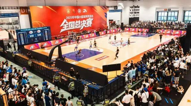 120万少年参加的小篮球，中国篮球的答案？