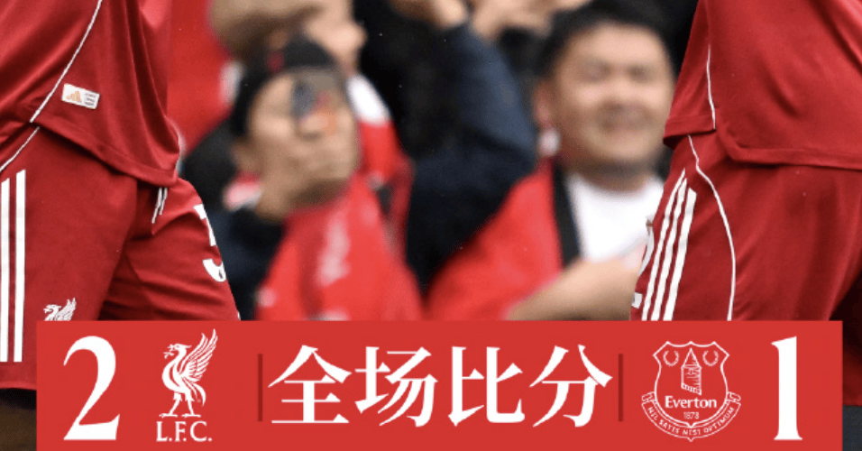 注意！今晚爆冷：英超桑德兰vs阿斯顿维拉，客队要爆冷