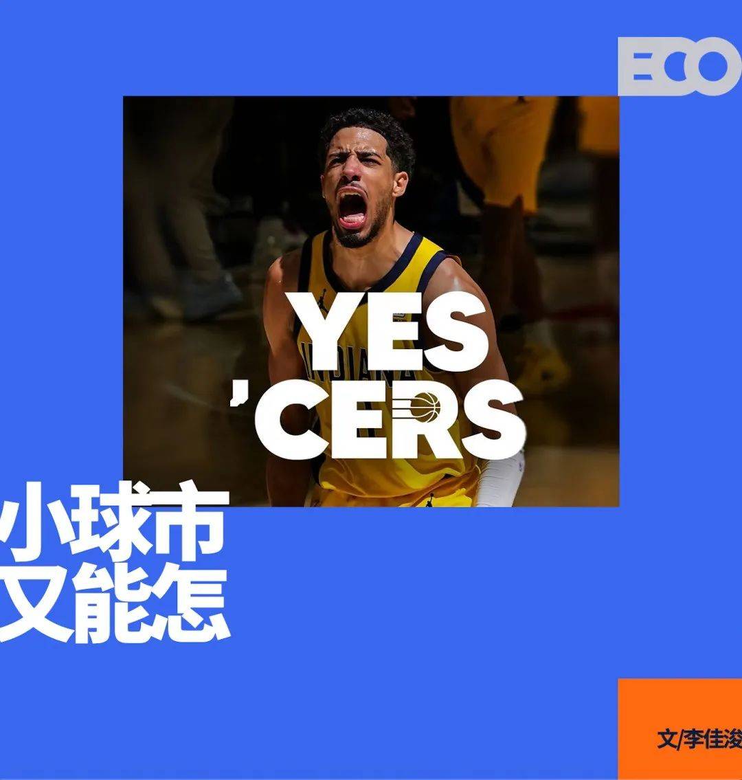 获取最新的体育和行业信息